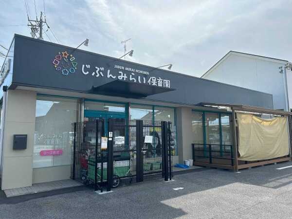 調理スタッフ・小規模認可保育園の調理スタッフ・調理師（無資格OK・経験不問）