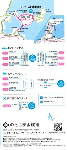 事業所の情報＿００３