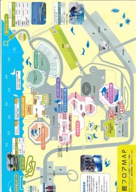 事業所の情報＿００１