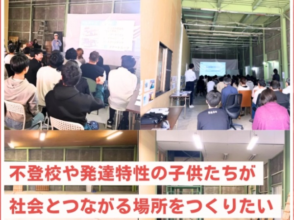 学業以外に、交友関係支援、余暇活動支援、就労体験支援、個別の生活支援スキル取得支援など、心理相談員体制の整備とともに充実しています