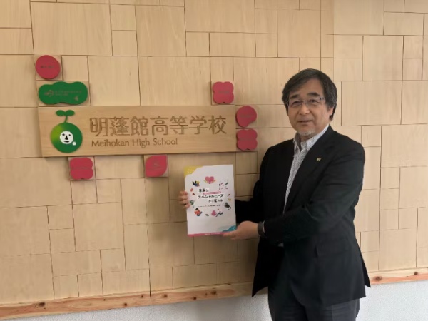 理事長の日野です。クラウドファンディングでみなさまからご支援をいただきました。