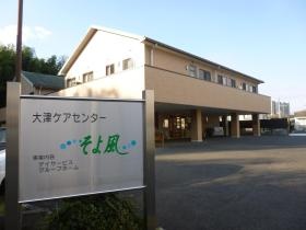 事業所の情報＿００６