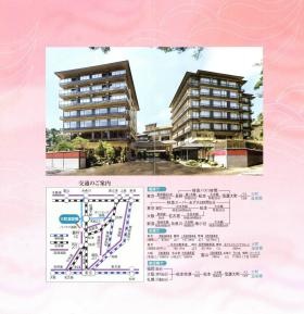 事業所の情報＿００１