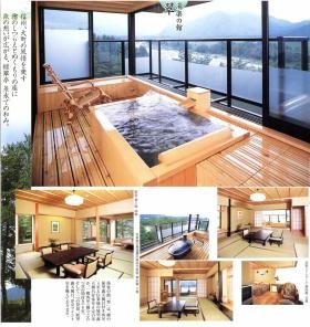 事業所の情報＿００５