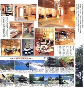 事業所の情報＿００４