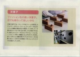 事業所の情報＿００７