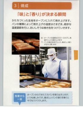 事業所の情報＿００３