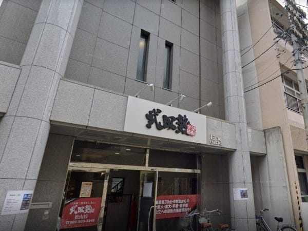 スクールの教室長（未経験OK）