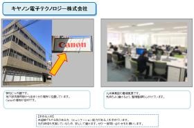 未経験でもやる気のある方を求めています！