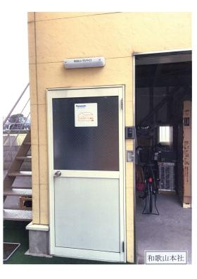 事業所の情報＿００３