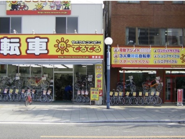 サイクルコンビニてるてるの外観です。どこからでも目につきやすいようなデザインにしています！