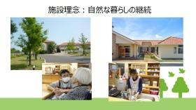 事業所の情報＿００５