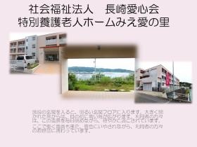 事業所の情報＿００１