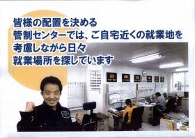 事業所の情報＿００５