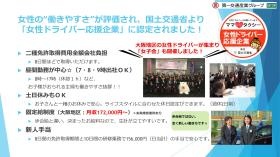 事業所の情報＿０１０