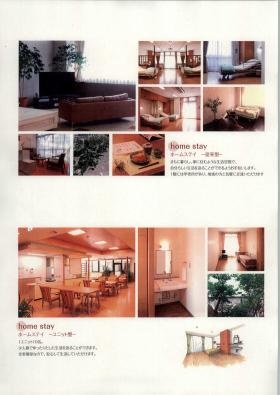 事業所の情報＿００５