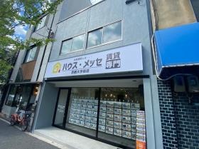 株式会社ハウス・メッセ京都大学前店