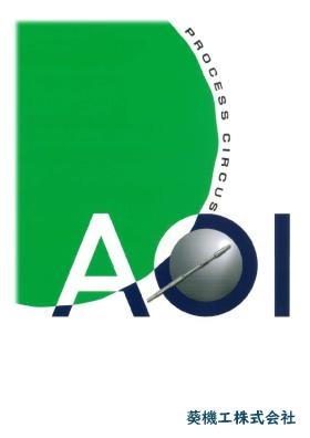 事業所の情報＿００１