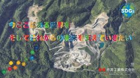 「ＰＬＡＮ２０６９」１００年続く会社へ