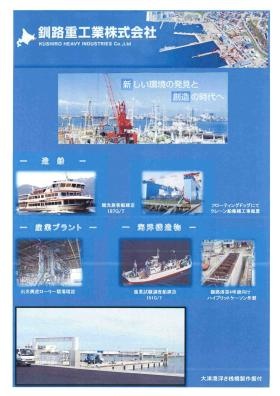 事業所の情報＿００１