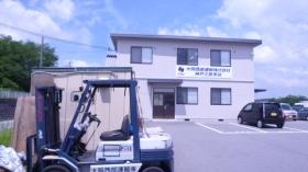 事業所の情報＿００１