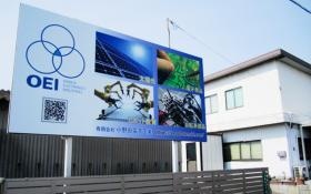 事業所の情報＿００１