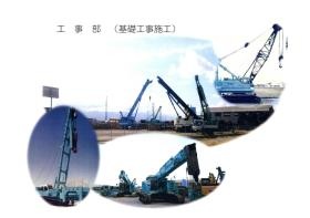 事業所の情報＿００１