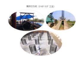 事業所の情報＿００３