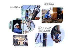 事業所の情報＿００５