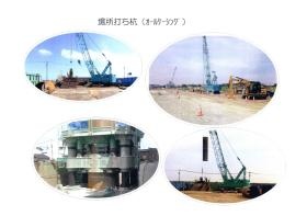 事業所の情報＿００２