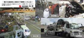 事業所の情報＿００１