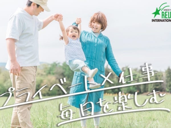 土日祝がお休みなので、プライベートも充実！