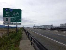 事業所の情報＿００８