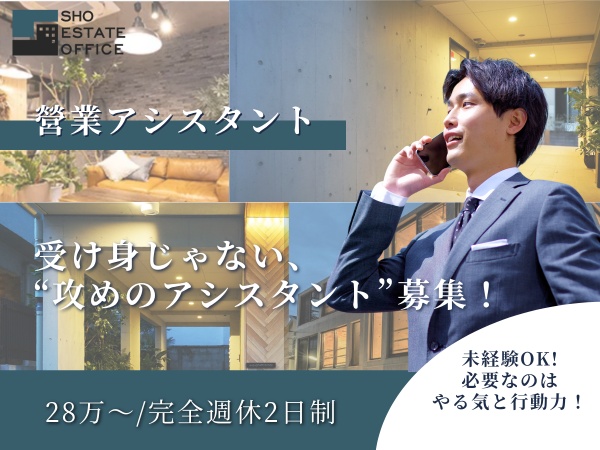 未経験でも安心♪ 手厚いサポートと仲間の支えで、一歩ずつ着実にキャリアアップが目指せます◎