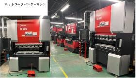 事業所の情報＿００５