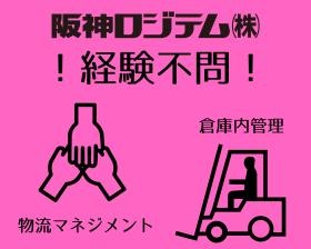 あなたの挑戦待ってます