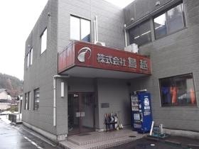 事業所の情報＿００１