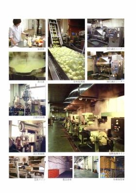 事業所の情報＿００５