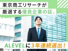 県や団体からの認定多数