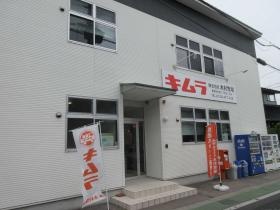 事業所の情報＿００１