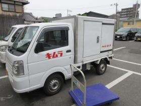 事業所の情報＿００２