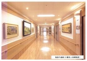 事業所の情報＿００３