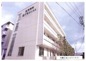 事業所の情報＿００７