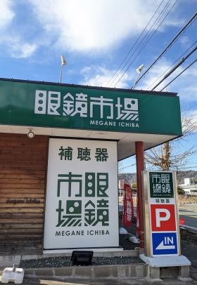 事業所の情報＿００１