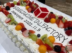 新本社ファミリーイベントお祝いケーキ