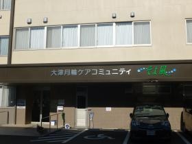 事業所の情報＿００２