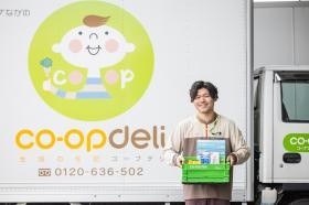 地域担当（配達・営業）