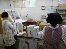 事業所の情報＿００４