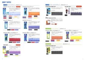 事業所の情報＿００４