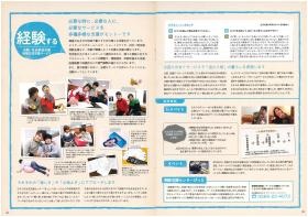 パンフレット００５